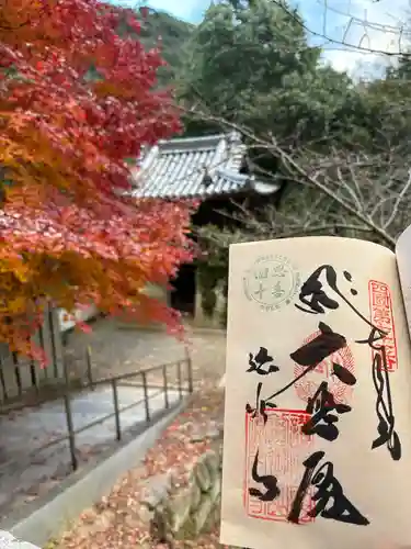 弥谷寺(香川県)