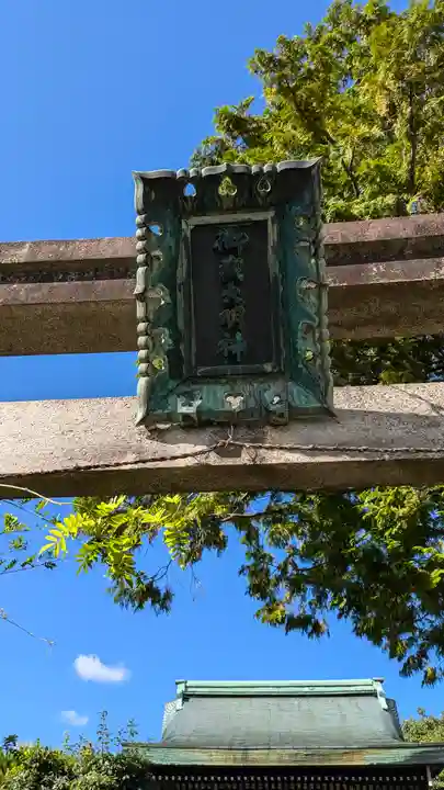 御蔵山聖天 寶壽寺(宝寿寺)(京都府)