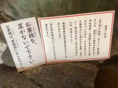 山田天満宮の歴史