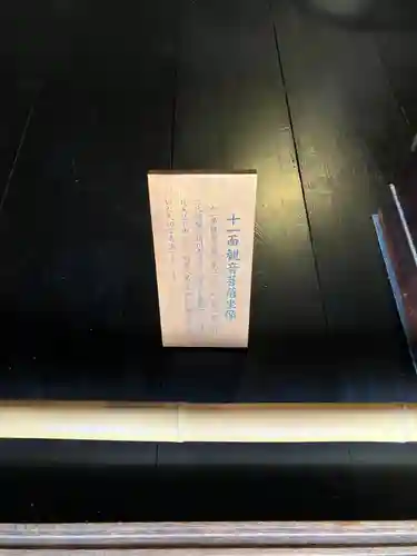 建仁寺（建仁禅寺）(京都府)