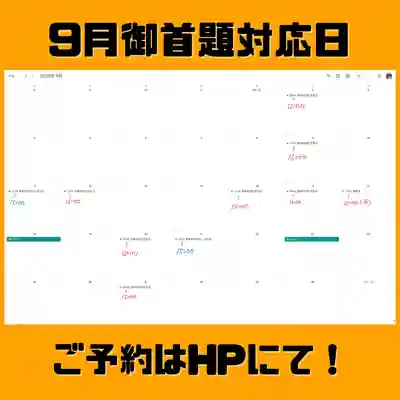 長光寺(長野県)