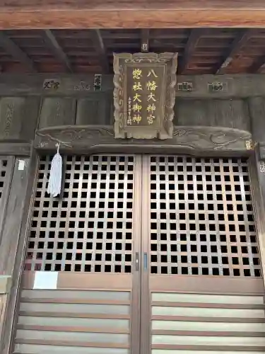 八幡総社両神社(徳島県)
