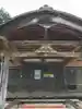 櫻田山神社(宮城県)