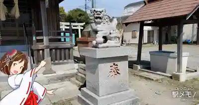 上一色天祖神社の狛犬
