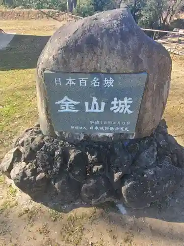 新田神社の周辺