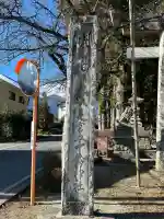 大宮五十鈴神社(長野県)