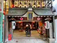 矢田寺(京都府)