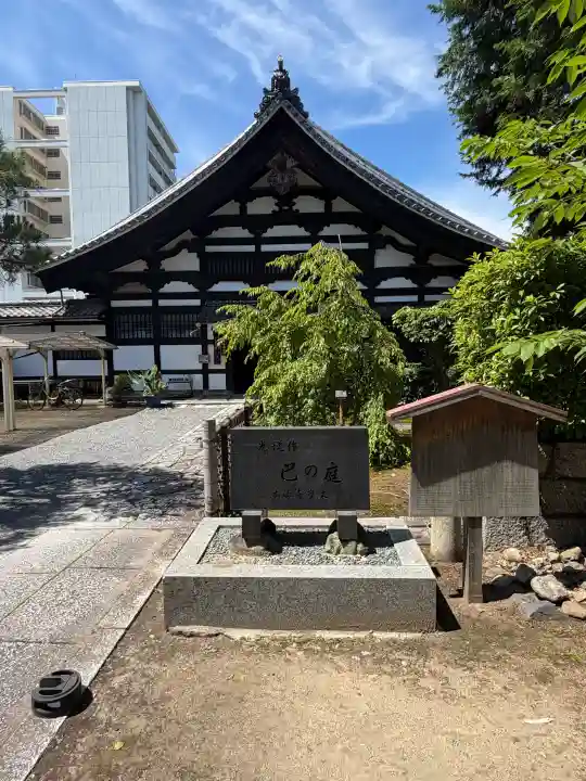 本法寺(京都府)