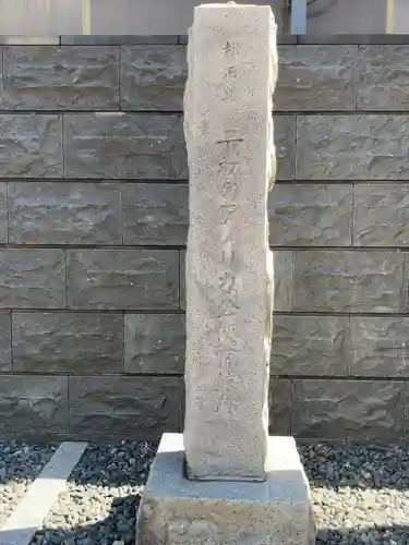 善福寺(東京都)