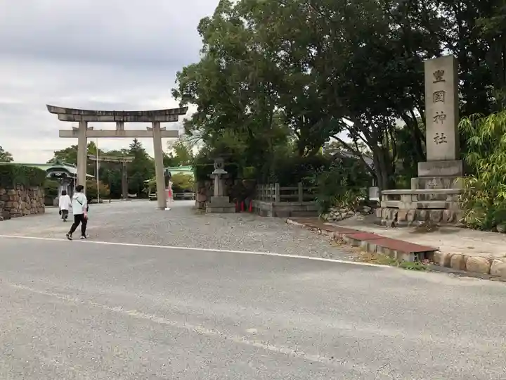 豊國神社(大阪府)