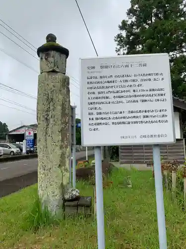 国片主神社(長崎県)