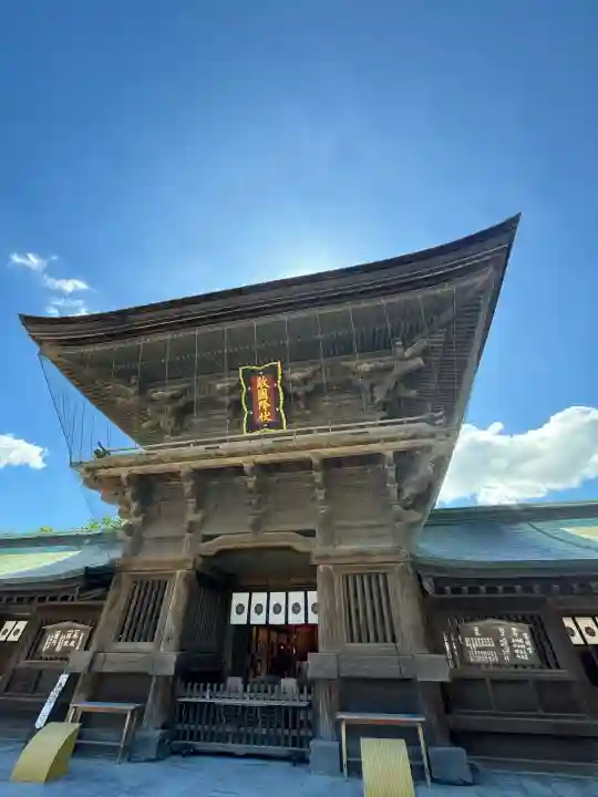筥崎宮(福岡県)