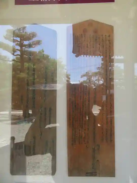 玉諸神社のその他建物