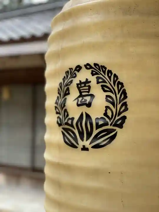 葛上神社のその他建物