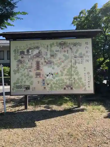 八事山 興正寺のその他建物