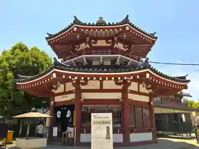 四天王寺(大阪府)