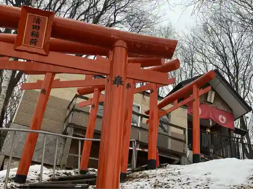 清田稲荷神社(北海道)