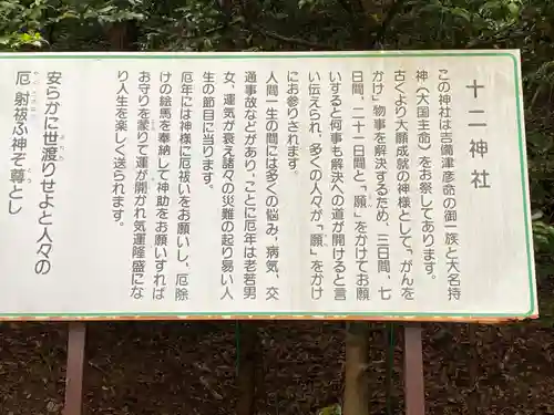 吉備津神社(広島県)