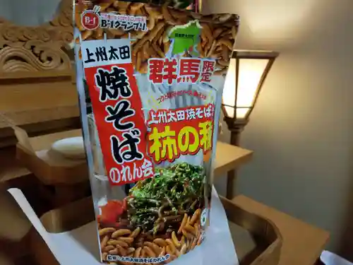 伏木香取神社(茨城県)