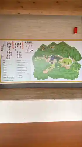 熊野那智神社(宮城県)