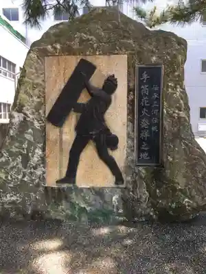 手筒花火発祥の地 吉田神社のその他建物