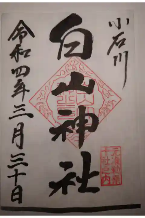 書き置き