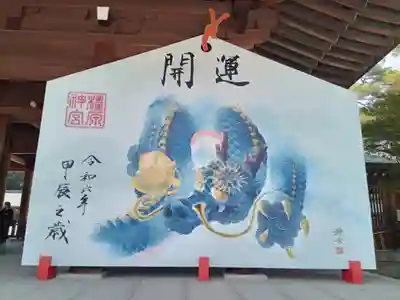 橿原神宮(奈良県)