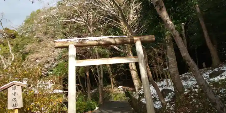 出雲大神宮の鳥居