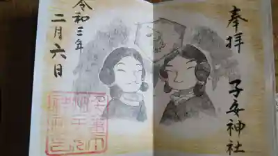 先月から始まった因幡の白うさぎ
シリーズです