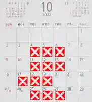 阿邪訶根神社(福島県)