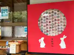 湯倉神社の授与品その他