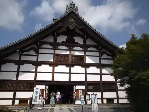 天龍寺のその他建物
