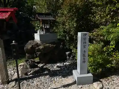 玉三稲荷神社(三重県)