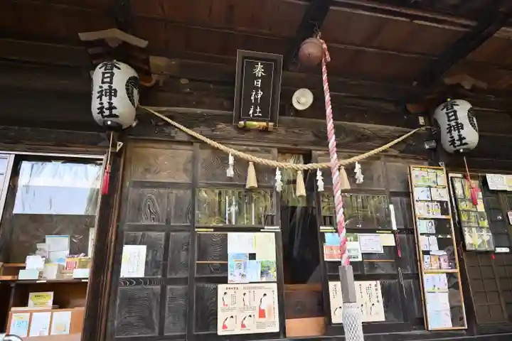岡部春日神社~👹鬼門よけの🌺花咲く🌺やしろ~(福島県)