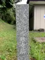 大宮神社のその他建物