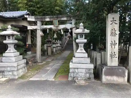 大藤神社の鳥居