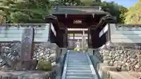 宗徳寺の山門・神門