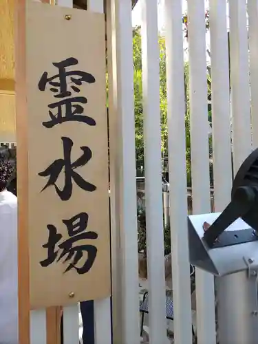 金蛇水神社(宮城県)