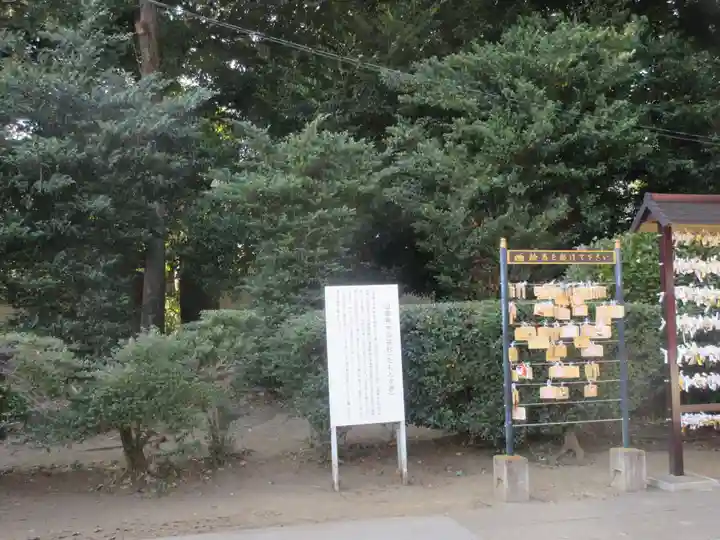 諏訪神社(東京都)