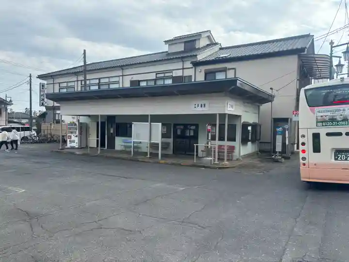 不動院(東光寺)(茨城県)