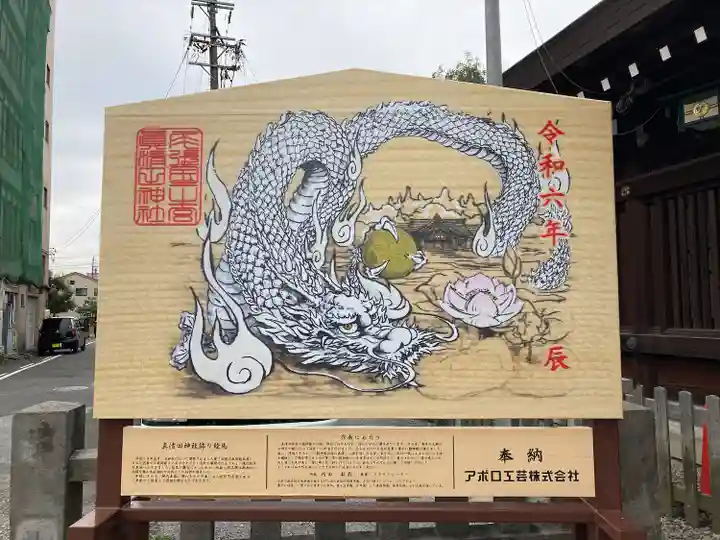 服織神社(真清田神社境内社)(愛知県)