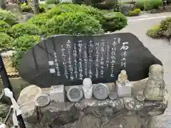 多聞寺の建物その他