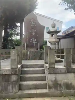 本社宮(神奈川県)