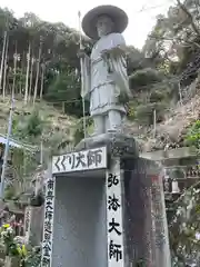 西法院(岡山県)