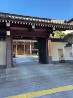 西徳寺(東京都)