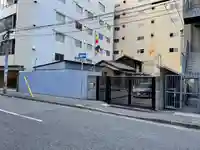 浄教寺の本殿・本堂