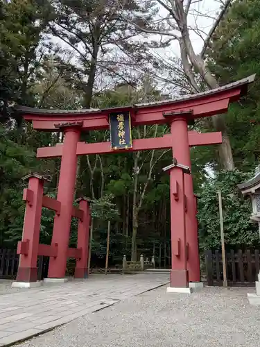 彌彦神社(新潟県)