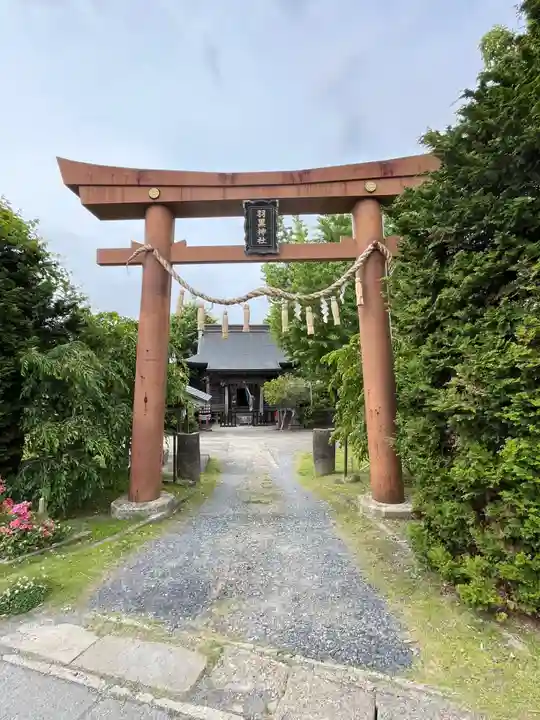 佐沼羽黒神社(宮城県)