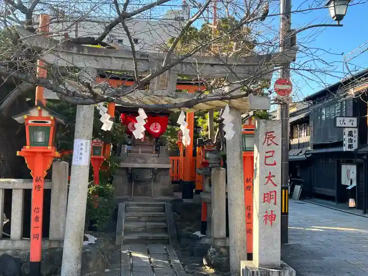 辰巳大明神(京都府)