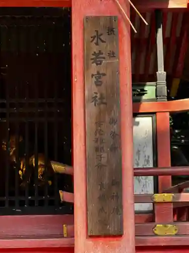 石清水八幡宮(京都府)